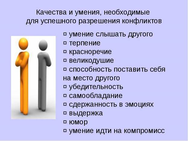 https://myslide.ru/documents_4/a90577d14460efbaf1564349619d51a2/img4.jpg