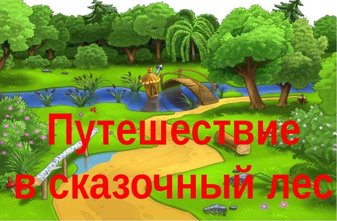 https://fs00.infourok.ru/images/doc/128/150129/img0.jpg