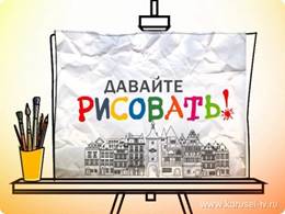 http://img3.proshkolu.ru/content/media/pic/std/2000000/1127000/1126136-94ad41eb1eb75532.jpg