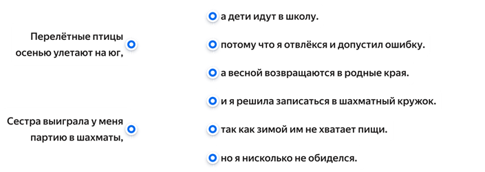 https://plcn.s3.yandex.net/resources/3_1555965747.png