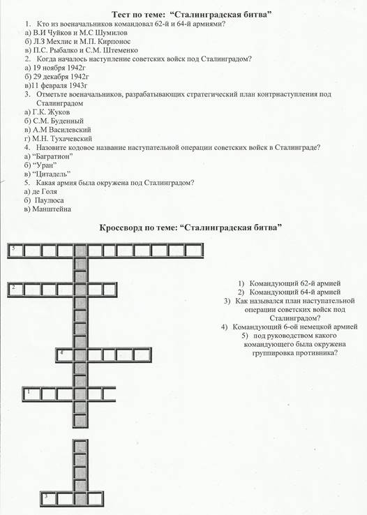 Описание: C:\Documents and Settings\User\Рабочий стол\Scan1.jpg