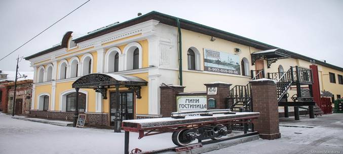 Дом купца Вершинина