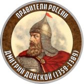 Монета