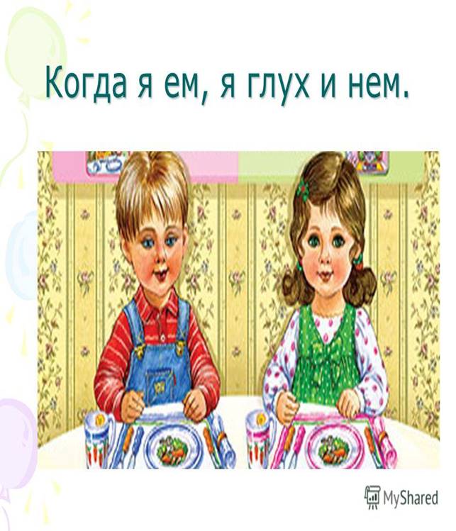 http://images.myshared.ru/5/439979/slide_6.jpg