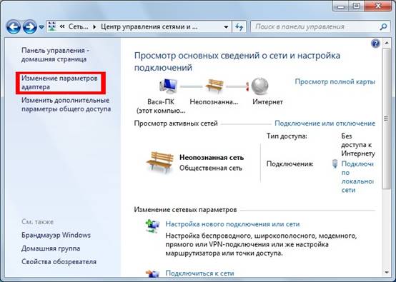 http://online.vo47.ru/res/references/NetworkCP-LAN.jpg