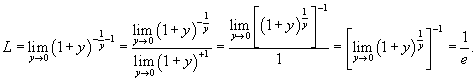 http://www.math24.ru/images/4lim26.gif