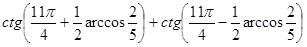 https://resh.edu.ru/uploads/lesson_extract/6322/20190314110827/OEBPS/objects/c_matan_10_44_1/ed2a7729-fe1e-4897-9b17-36d8068ea6fd.png