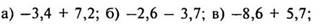 https://axiomaonline.ru/mathematics/mathematics6/mathematics6.files/image1243.jpg