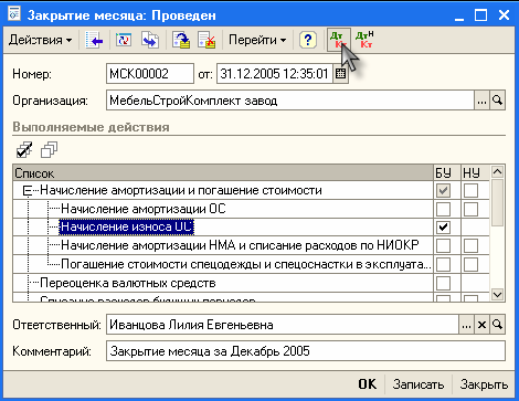http://tortuga.angarsk.su/fb2/boykoy01/i_217.png