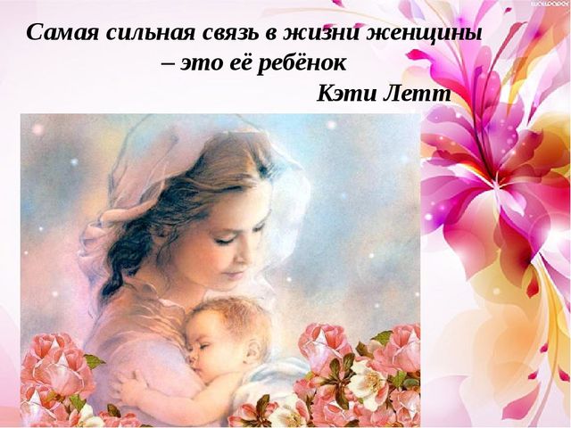 https://ds05.infourok.ru/uploads/ex/11c5/0003e254-660f4699/3/640/img6.jpg