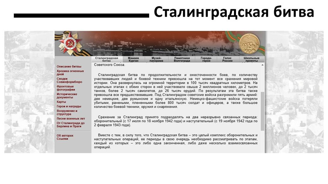 Изображение выглядит как текст, снимок экрана, Веб-сайт, веб-страница

Контент, сгенерированный ИИ, может содержать ошибки.