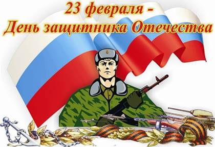 ÐšÐ°Ñ€Ñ‚Ð¸Ð½ÐºÐ¸ Ð½Ð° 23 Ñ„ÐµÐ²Ñ€Ð°Ð»Ñ â€” ÐºÑ€Ð°ÑÐ¸Ð²Ñ‹Ðµ, Ð¿Ñ€Ð¸ÐºÐ¾Ð»ÑŒÐ½Ñ‹Ðµ Ð¸ ÑÐ¼ÐµÑˆÐ½Ñ‹Ðµ
