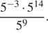  дробь: числитель: 5 в степени левая круглая скобка минус 3 правая круглая скобка умножить на 5 в степени левая круглая скобка 14 правая круглая скобка , знаменатель: 5 в степени левая круглая скобка 9 правая круглая скобка конец дроби . 