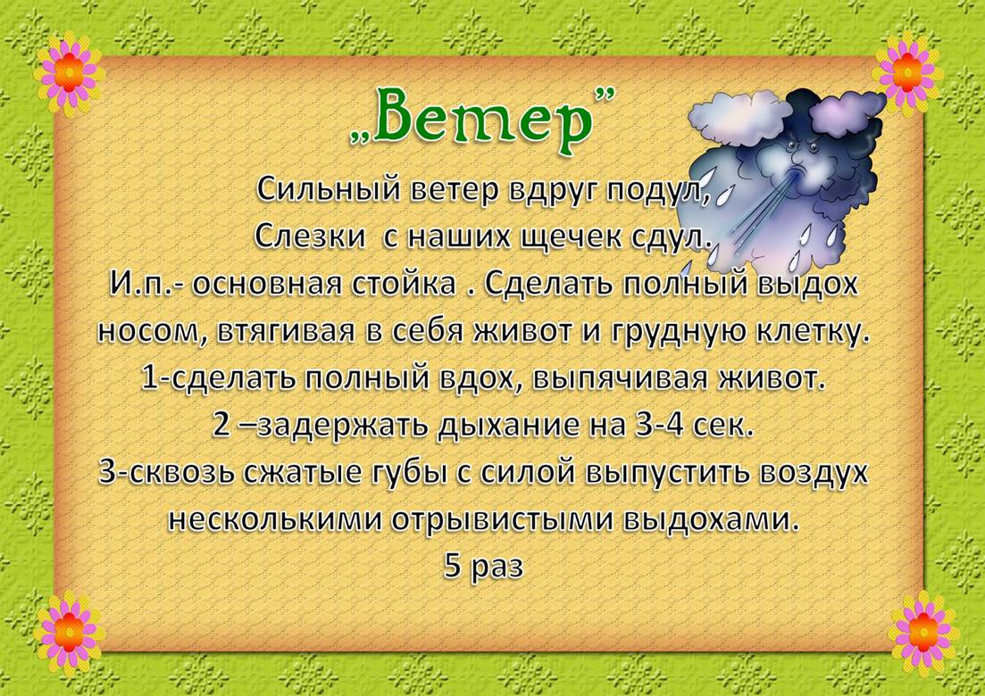 http://nlapina.ru/wp-content/uploads/2015/10/%D0%B2%D0%B5%D1%82%D0%B5%D1%80.jpg