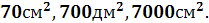 http://doc4web.ru/uploads/files/4/3094/hello_html_m7c498a57.gif