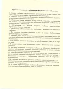 С.А.2 (1).jpg