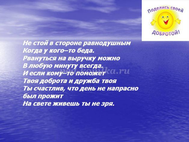 https://ped-kopilka.ru/upload/blogs2/2016/11/7695_cdd74ad78aafbcc803acd90fffc558e1.jpg.jpg