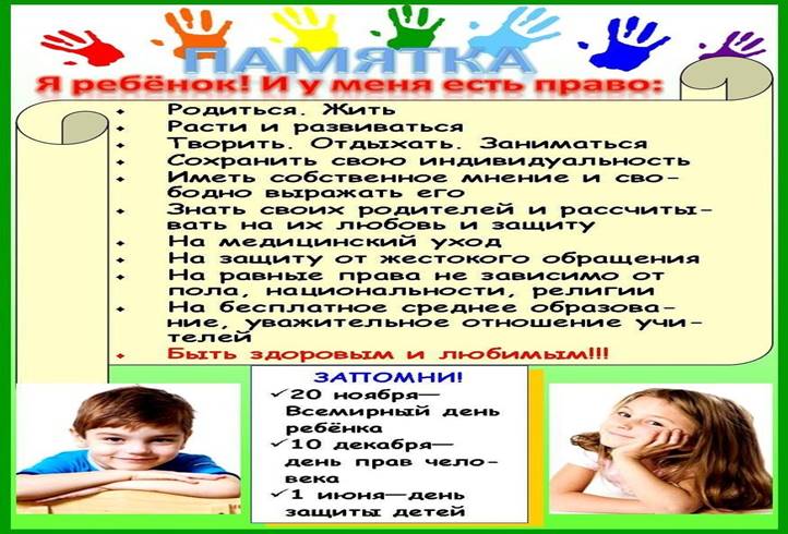 http://www.nizhschool-1.ru/Document/31_0_0_539.jpeg