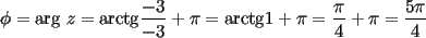 http://www.webmath.ru/poleznoe/images/complex_numbers/formules_3835.png