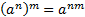 https://resh.edu.ru/uploads/lesson_extract/5753/20200305094010/OEBPS/objects/c_matan_10_24_1/5e6a675e-0b7b-4991-9c05-a0ab83600932.png