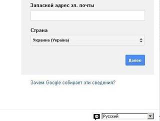 Ваша страна
