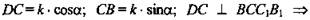 http://compendium.su/mathematics/geometry10/geometry10.files/image1278.jpg