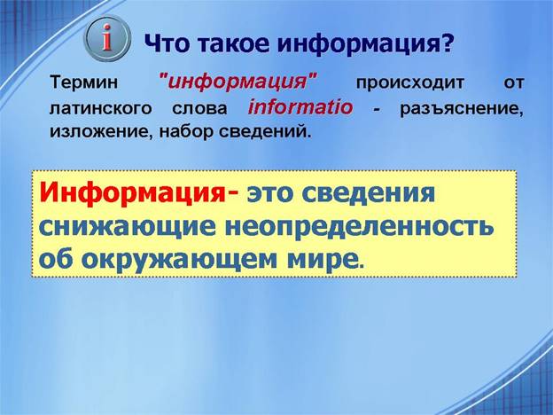 http://festival.1september.ru/articles/624040/presentation/03.JPG