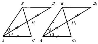 http://www.compendium.su/mathematics/geometry7/geometry7.files/image032.jpg