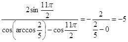 https://resh.edu.ru/uploads/lesson_extract/6322/20190314110827/OEBPS/objects/c_matan_10_44_1/3a88f6e8-08e4-43e2-8015-dcf3ee066686.png