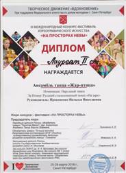 на просторах невы лаур2ст 001.jpg