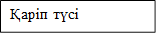 Қаріп түсі