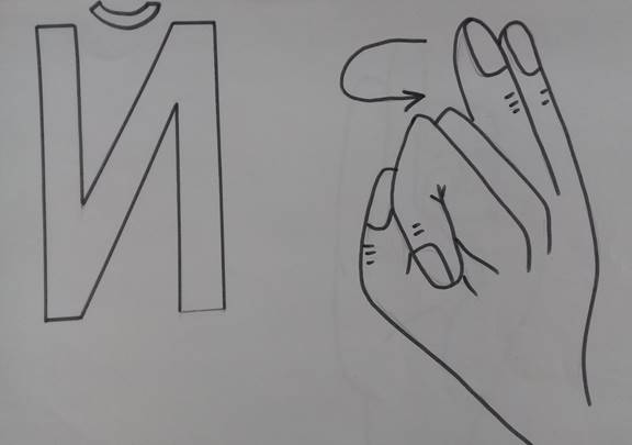 Изображение 031