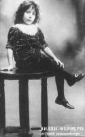 http://music-fantasy.ru/files/resize/gallery/ferrero-willy-foto-03-125x200.jpg