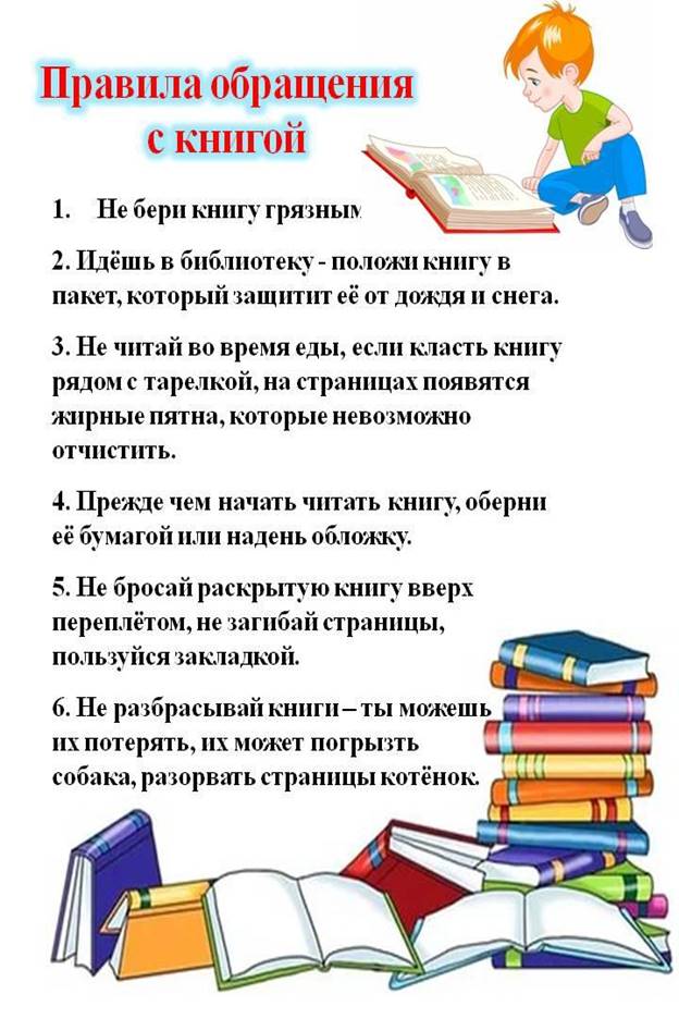https://fsd.multiurok.ru/html/2019/09/12/s_5d7a32941a31e/1203533_1.jpeg