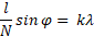 https://resh.edu.ru/uploads/lesson_extract/3866/20190419154304/OEBPS/objects/c_phys_11_17_1/111d2d51-daf3-418f-a2f3-97b8eb7a88d3.png