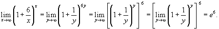 http://www.math24.ru/images/4lim13.gif