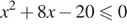 x в квадрате плюс 8x минус 20\leqslant0