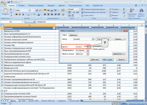 http://www.intuit.ru/EDI/11_09_13_2/1378902874-22974/book_of_problems/353/objects/12/files/T12_15sm.gif