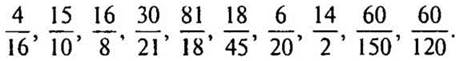 http://compendium.su/mathematics/mathematics6/mathematics6.files/image170.jpg