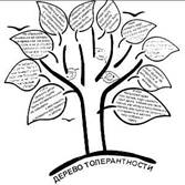 https://arhivurokov.ru/multiurok/5/4/5/545a2bb65bb913c6358d4faf5b39f11b5fb96251/klassnyi-chas-v-4-klassie-my-vsie-raznyie-no-my-vmiestie_1.jpeg