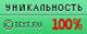 TEXT.RU - 100.00%
