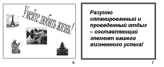 http://lib.rus.ec/i/34/314634/i_207.png