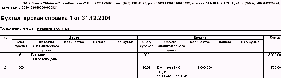 http://tortuga.angarsk.su/fb2/boykoy01/i_087.png