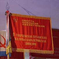 http://www.vexillographia.ru/russia/rarmy/9kkd.jpg