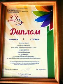 ЮВ Л1ст..jpg