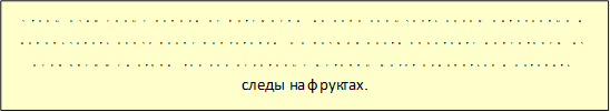 Чтобы очищенные яблоки не потемнели, их надо сбрызнуть соком цитрусовых и использовать сразу после подготовки. По возможности работайте инвентарём из нержавеющей стали, так как некоторые металлы могут окисляться и оставить следы на фруктах.