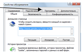 http://eict.ru/uploads/posts/2009-04/1239219381_pr_2_3.png