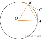 https://math-ege.sdamgia.ru/get_file?id=138506&png=1