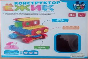 EZhIK_2.jpg