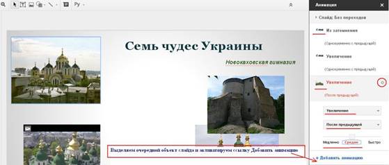 http://inform-school.ucoz.ua/prezentaziy/5ak.jpg